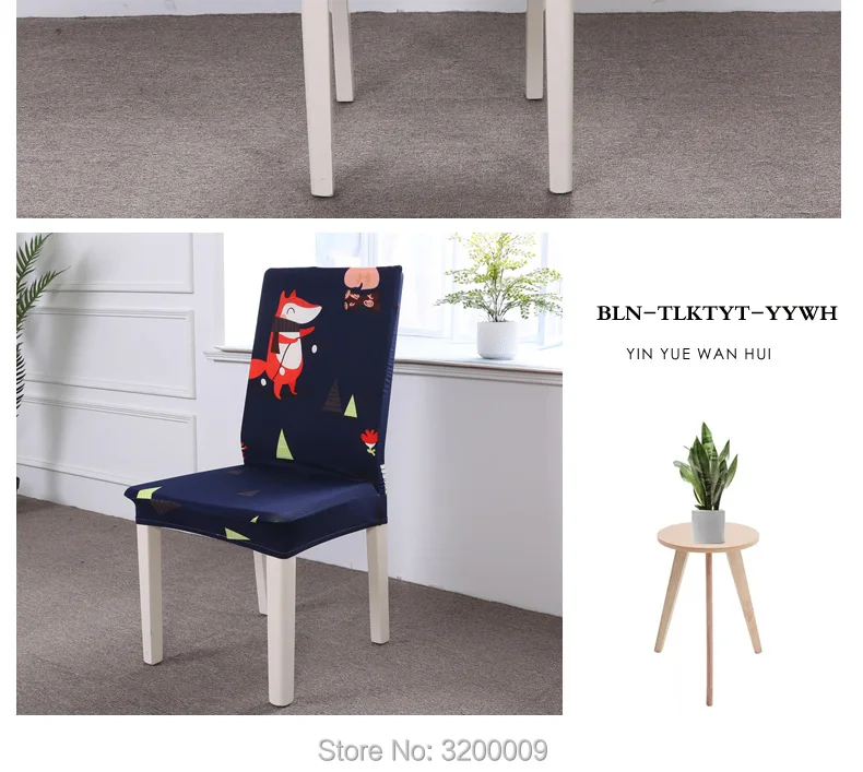 Elastic-cartoon-chair-cover_12_06