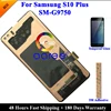 Super AMOMLED LCD  For Samsung S10 PLUS LCD G9750 LCD For Samsung S10 Plus G9750  LCD Screen Touch Digitizer Assembly ► Photo 3/3