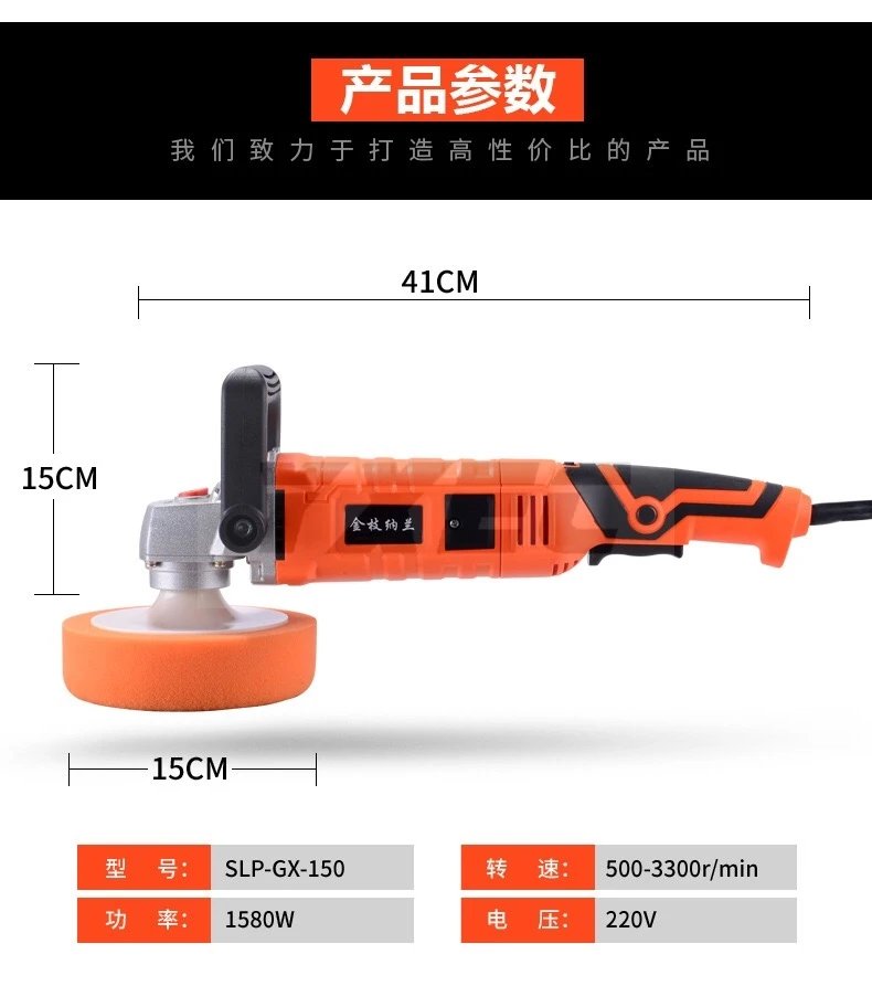 1580 Вт 220 В шлифовальный станок мини-Полировальный Станок автомобильный полировщик шлифовальный станок орбита полировка Регулируемая скорость шлифовальный воск электроинструменты