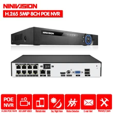 H.265 H.264 POE IP CCTV NVR безопасности видеорегистратор 8CH 8CH 4MP 4CH 5MP PoE NVR IEE802.3af для ip-камеры с питанием по POE