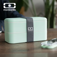 MONBENTO Japanese Bento Box font b Lunch b font Box Bento Lunchbox Water Soup Mug Insulated