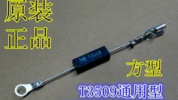 Высокое напряжение диода выпрямителя T3509 9kv 350ma