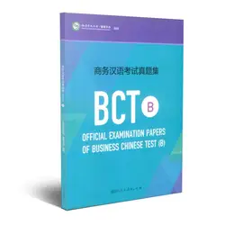 Examination Papers of Business Chinese Test B / BCT B Counseling Books for Primary Level Learning Examination