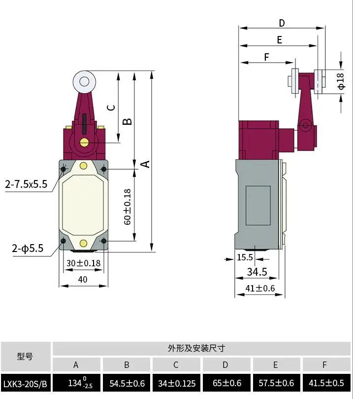 LXK3-20S B 4