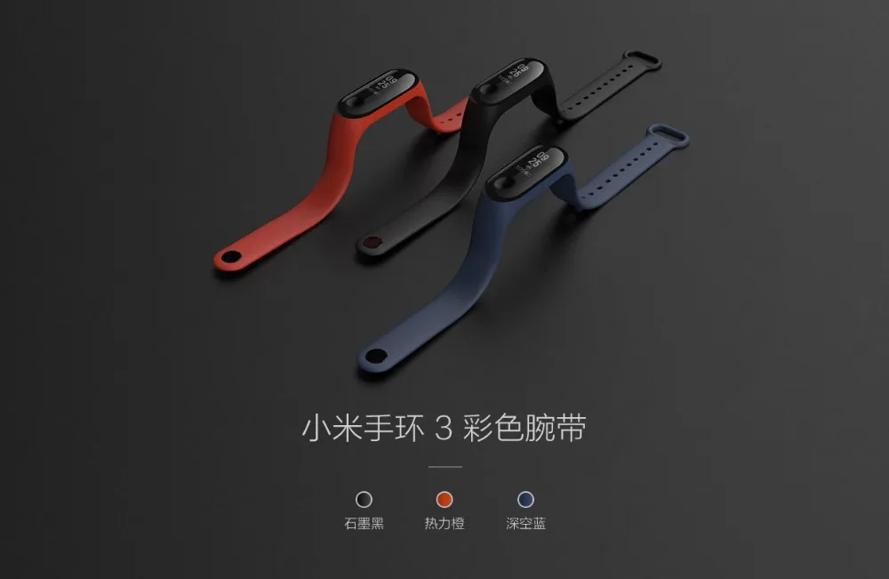 Браслет Xiaomi для Miband 4 3 NFC спортивный ремешок силиконовый ремешок для mi band 4 3 аксессуары браслет Miband4 ремешок 3