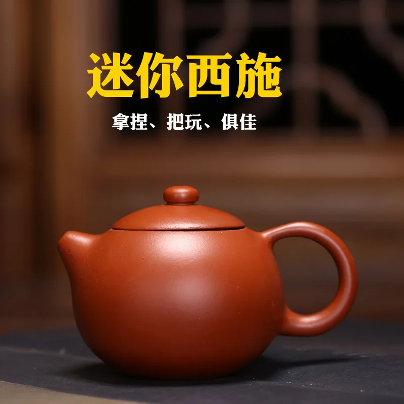 220 мл Xi Shi чайник с фабрики фиолетовая глина yixing чай оптом набор поделок специальная горячая распродажа
