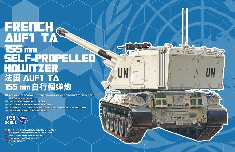 MENG TS024 1/35 Французская модель AUF1 TA 155 мм SELF-ROPELLED HOWITZER пластиковый набор для