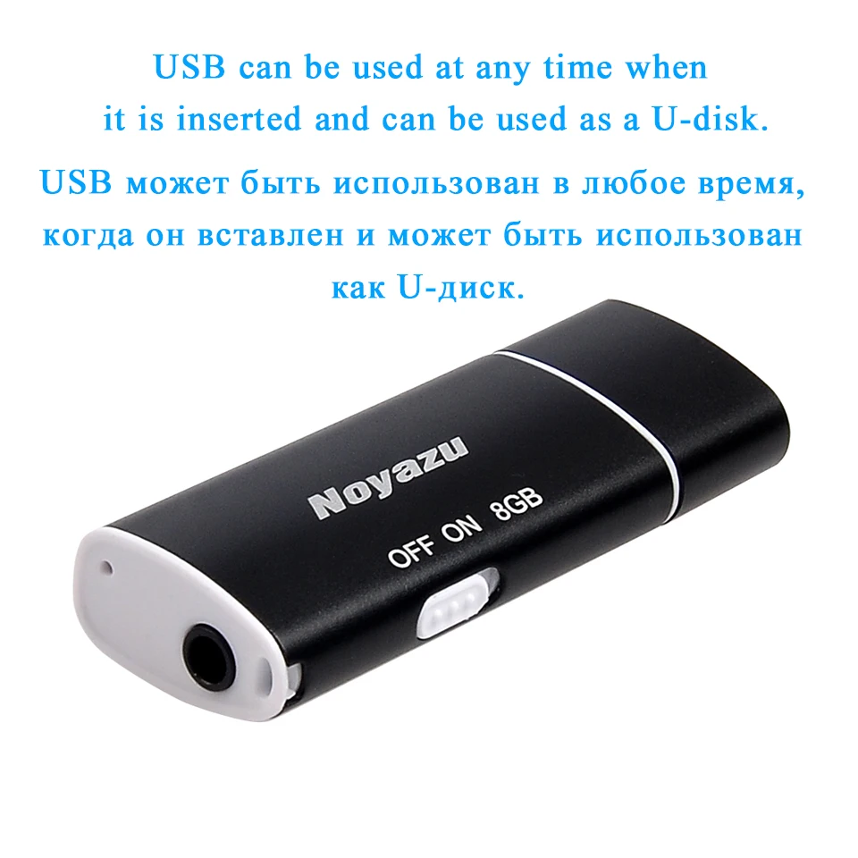 Noyazu V17 маленький USB диктофон Голосовая активация цифровой аудио рекордер портативный маленький мини диктофон Mp3 плеер 8 Гб