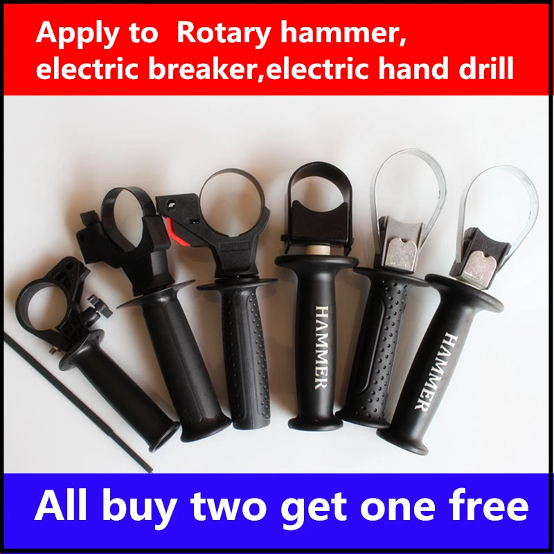 26 hammer front electric hand drill accessories impact drill auxiliary handle electric hammer