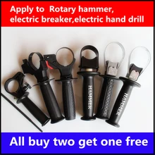 26 hammer front electric hand drill accessories impact drill auxiliary handle electric hammer drill handle rotary hammer