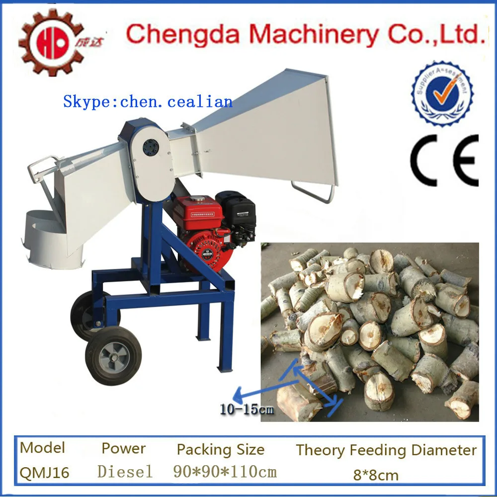 Дробилка для древесины Chengda QMJ16 работающая от бензинового двигателя|machine|machine