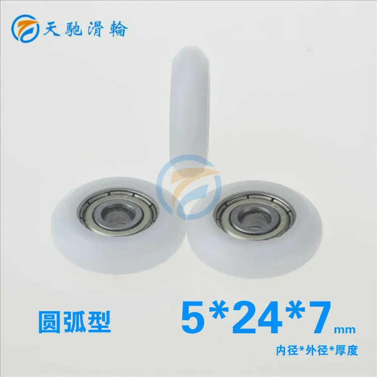 

ABXG 5mm High-quality 625zz 625 Push Pulley bearing Sliding Door Arc Sphere Bearing 5x24x7 mm