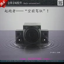 Идеальный 2,1 Аудио высокий шаг бас, 2,1 динамик, колонка с корпусом из дерева