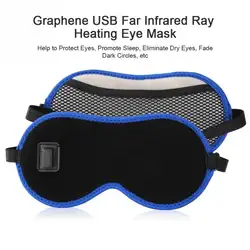 Графен USB Дальний инфракрасный луч нагревательная маска для глаз снятие темного круга маска для глаз крышка Eyeshade здоровье и гигиена