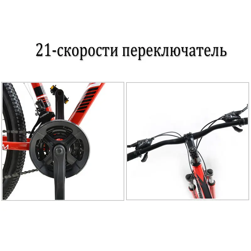 велосипед на литых дисках велосипед на литых дисках