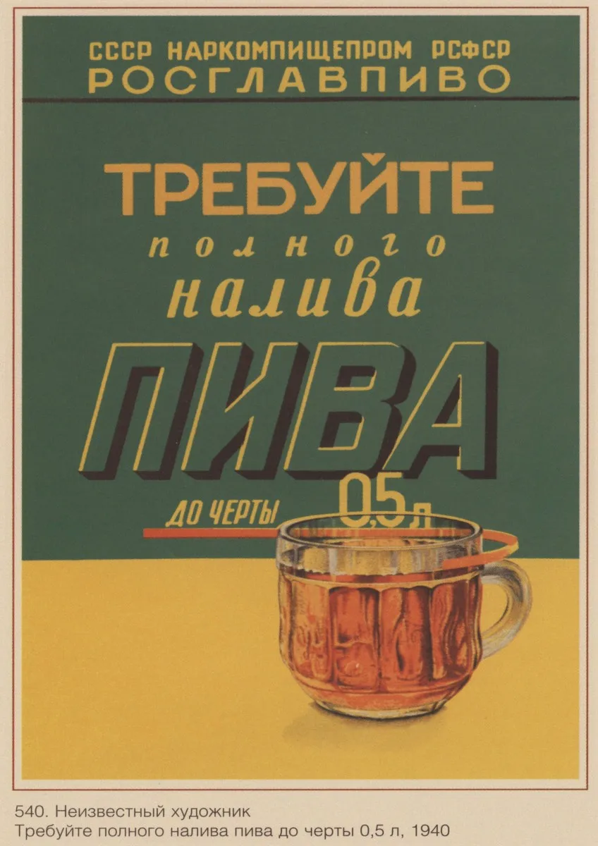 Новая Вторая мировая война коммерческая реклама плакаты СССР CCCP Ретро плакат, крафт-бумага бумажные настенные декоративные винтажные плакаты - Цвет: 23