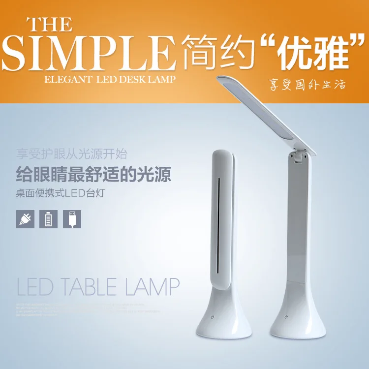 

Simple fashion portable folding and adjustable light USB charging LED desk lamp without flicker and eye protection reading lamp