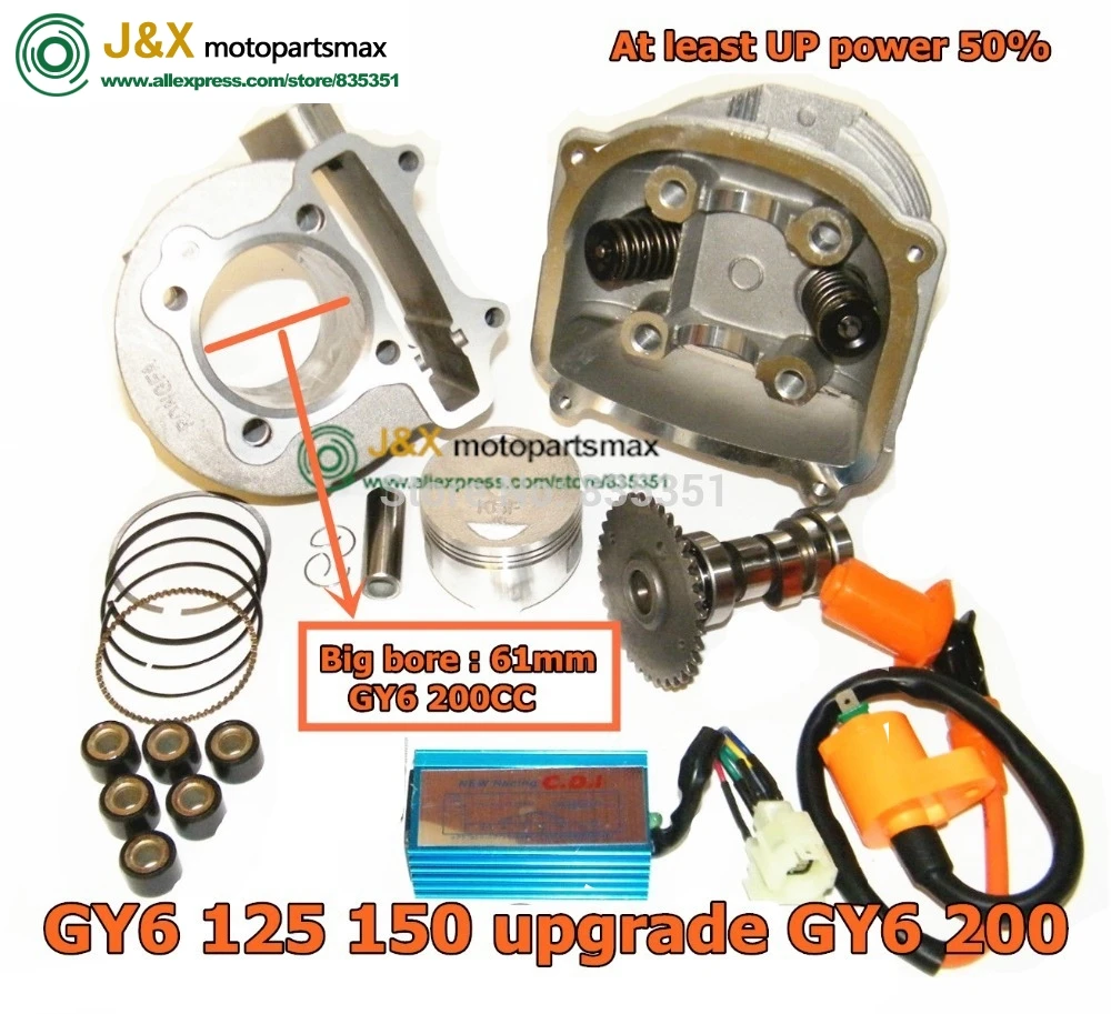 GY6 125cc 150cc обновление до 200cc большой диаметр 61 мм 157qmj 152qmi двигатель добавить