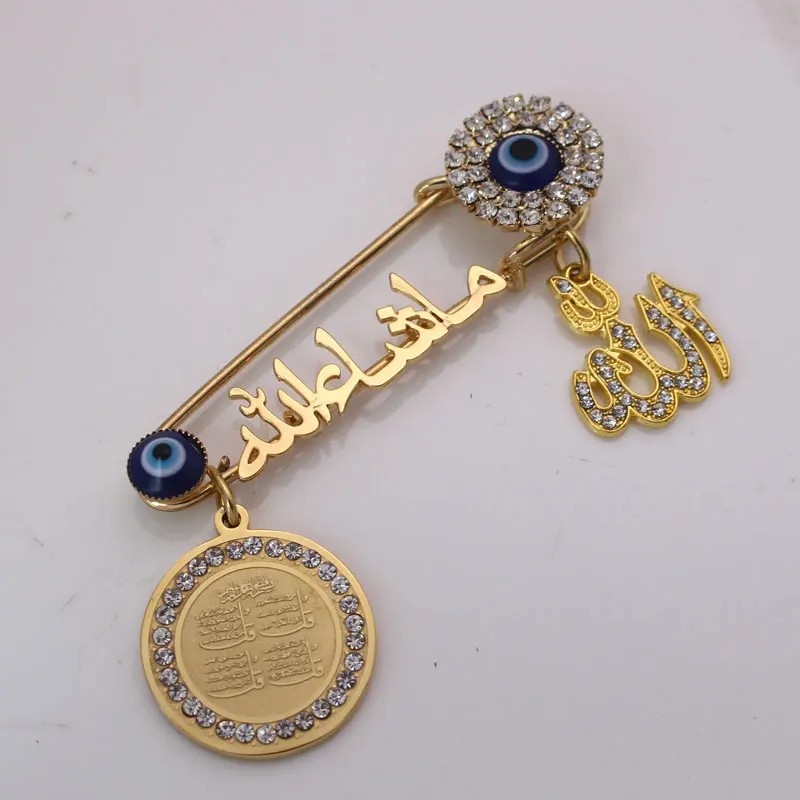 Quran Four Qul Suras Islam Allah Evil Eye Muslim Brooch Baby Pin Brooches Aliexpress Quran Four Qul Suras Islam Allah Evil Eye Muslim Brooch Baby Pin Brooches Aliexpress