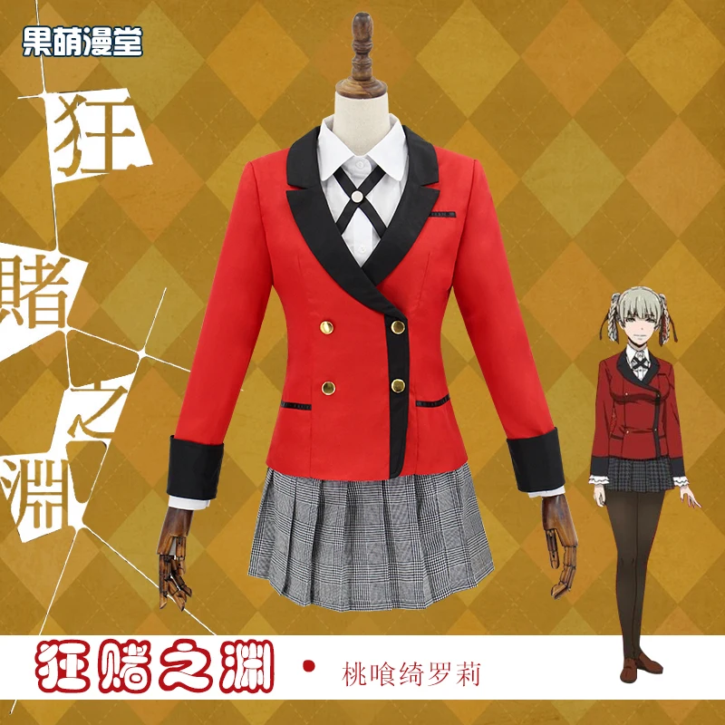 Полный комплект JP Аниме Kakegurui косплей костюм на Хэллоуин Jabami Yumeko Косплей Костюм