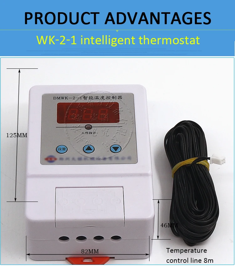 Temperature Controller (4)
