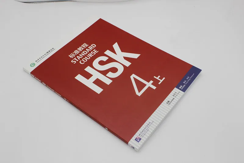 24 книги/набор Стандартный курс HSK 1, 2, 3, 4, 5, 6(9 учебников+ 9 рабочих книг+ 18 компакт-дисков)/узнать китайский HSK уровень лексики 1-6
