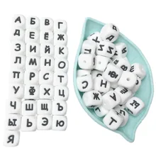 100pcs Contas De Silicone mordedor Toy Russo Alfabeto Talão 12MM Carta Inglês Chewing Beads Para Colar Dentição Chupeta Cadeia