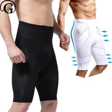 Мужские трусы с высокой талией для тренировок, с эффектом приклада, пивной живот уменьшение обхвата бедер пояс утягивающий бесшовные, компрессионные трусы