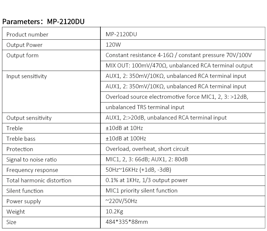 MP-2120DU-2180U-TD202套餐_08