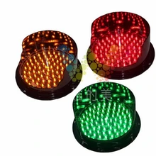 WDM 200 мм лампа с козырьком для дорожного движения, сменный светильник, Доступно 3 цвета, одна штука, выберите один цвет