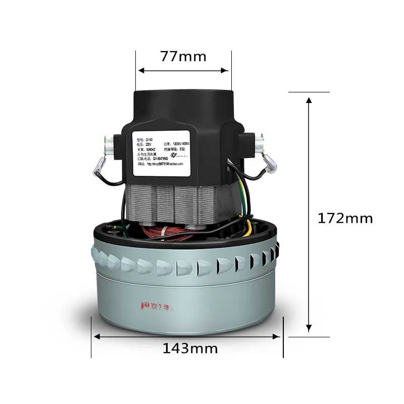 Najtaniej 220V 1200 W 1400 W silnik miedziany o niskim poziomie hałasu o średnicy 143mm i dobrej jakości do odkurzacza