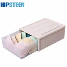 HIPSTEEN прочный ящик тип пылезащитный влагостойкий бюстгальтер Органайзер бытовой ящик для хранения одежды