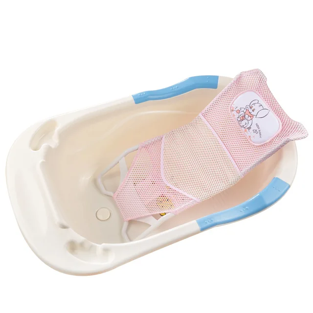 Newborn Baby Bath Net Seat Mat Holder Support Non Slip New Seat For