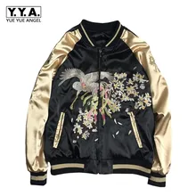 Новая Осенняя Двусторонняя Куртка женская модная воротник-стойка с вышивкой куртка повседневная Свободная Женская куртка-бомбер плюс размер