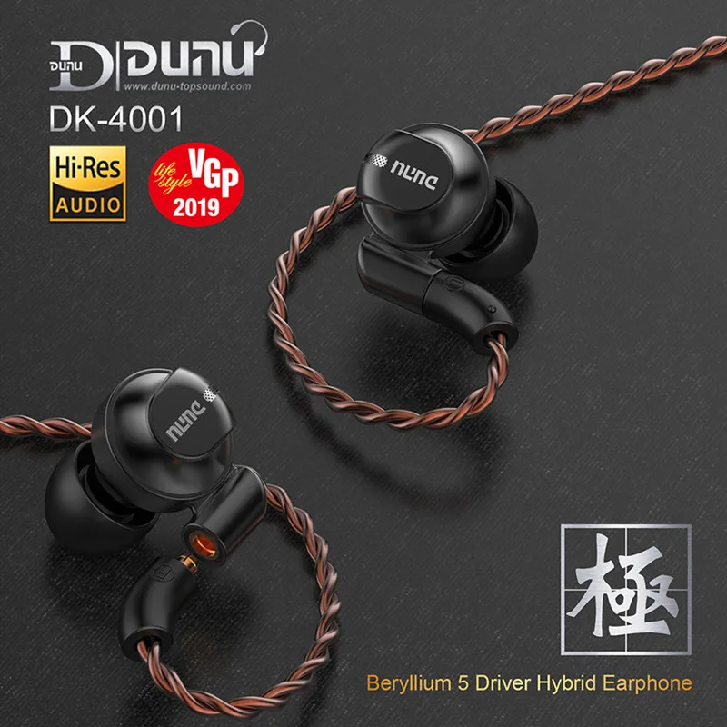 Оригинальные Dunu DK-4001 Hi-Res Hi Fi наушники бериллиевые PVD 5 драйвер гибридные наушники(4knowles BA+ 1DD) MMCX гарнитура DK4001 - Цвет: Черный