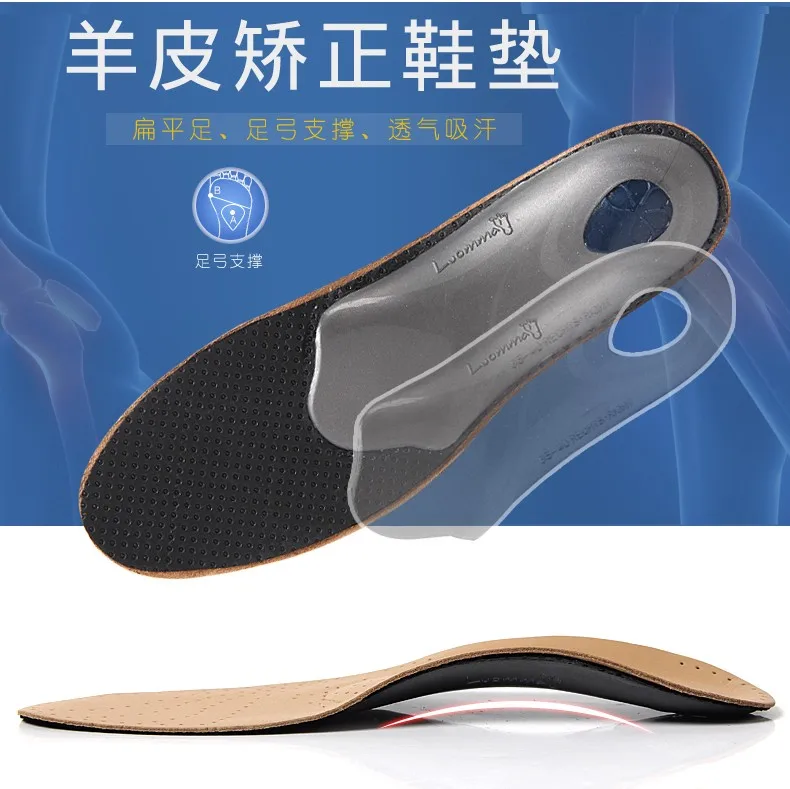 Flat Arch Foot Orthopedic X-Leg 8-Shaped Legs Correction Shoe Insole Heel Arch Support Insoles Sheepskin Leather Orthotics 39-44 (1)