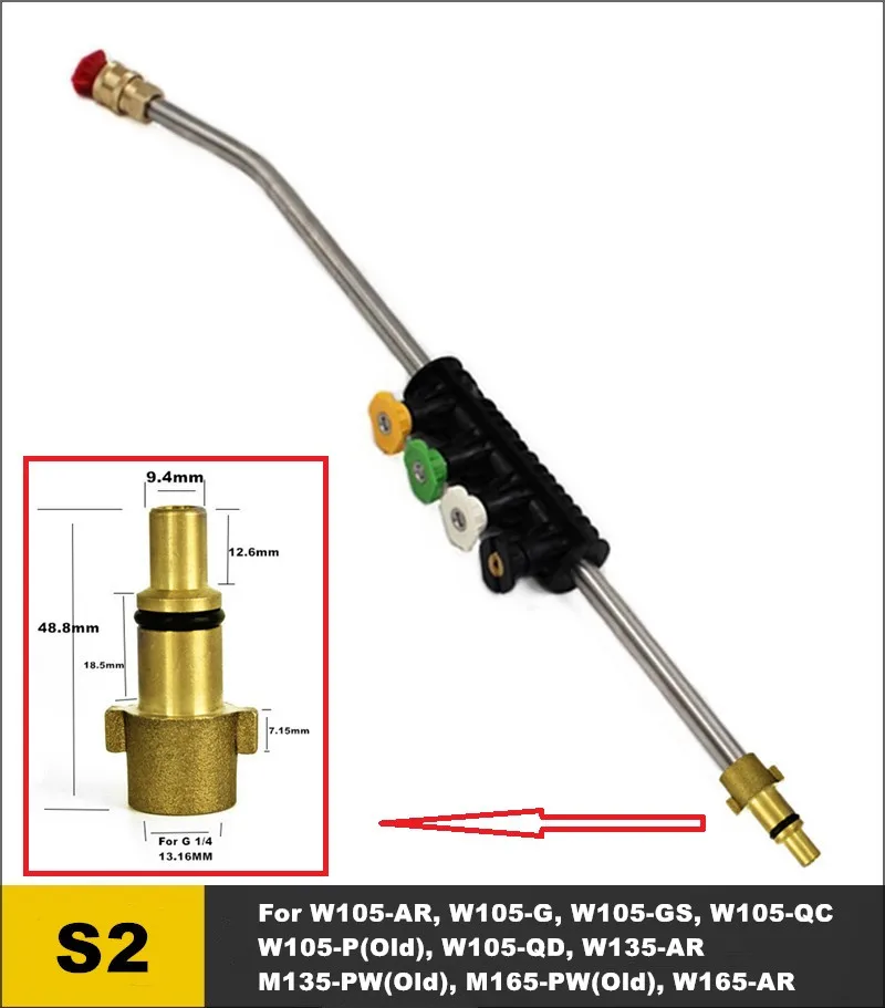 Высокое давление Автомойка струйная копье палочка для Huter M W серии с углом Регулируемая насадка переходник шайба палочка