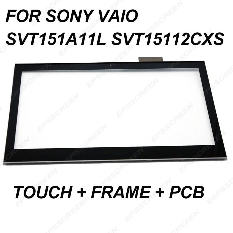 Новинка 15," для sony vaio SVT151 SVT151A11L SVT15112CXS сенсорный экран стекло+ рамка дигитайзер панель и передняя рамка fix Замена