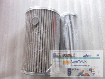 

DFH 1304, the set of hydraulic filters (for high pressure) for YTO DFH tractor