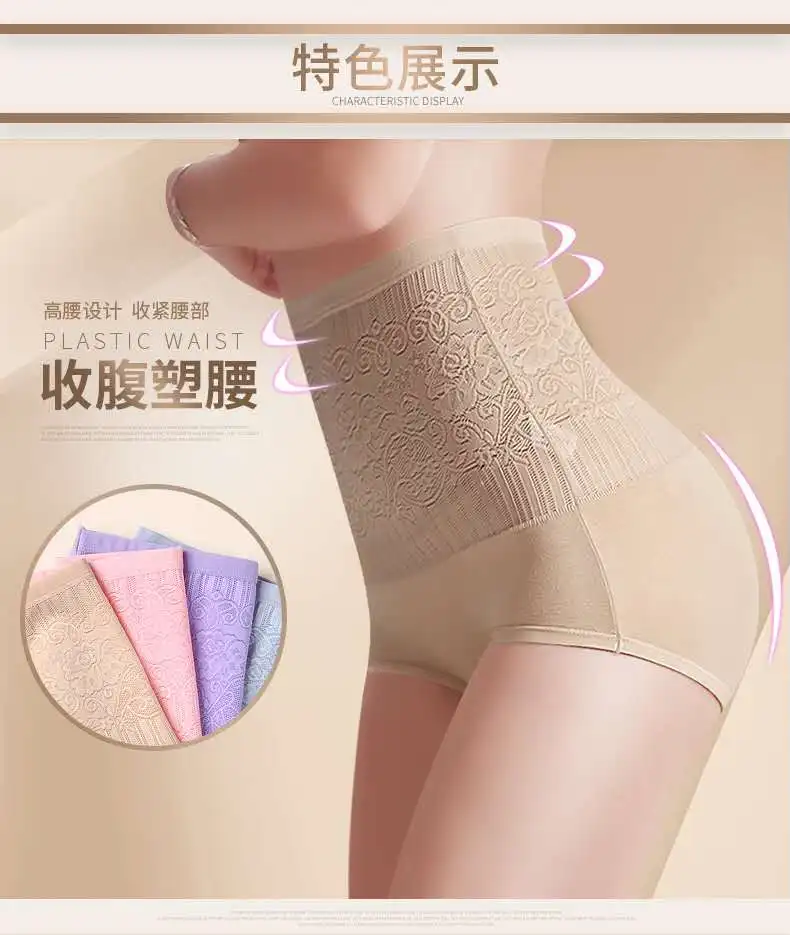 Женские хлопковые трусики Slimgirl Корректирующее белье с завышенной талией женское