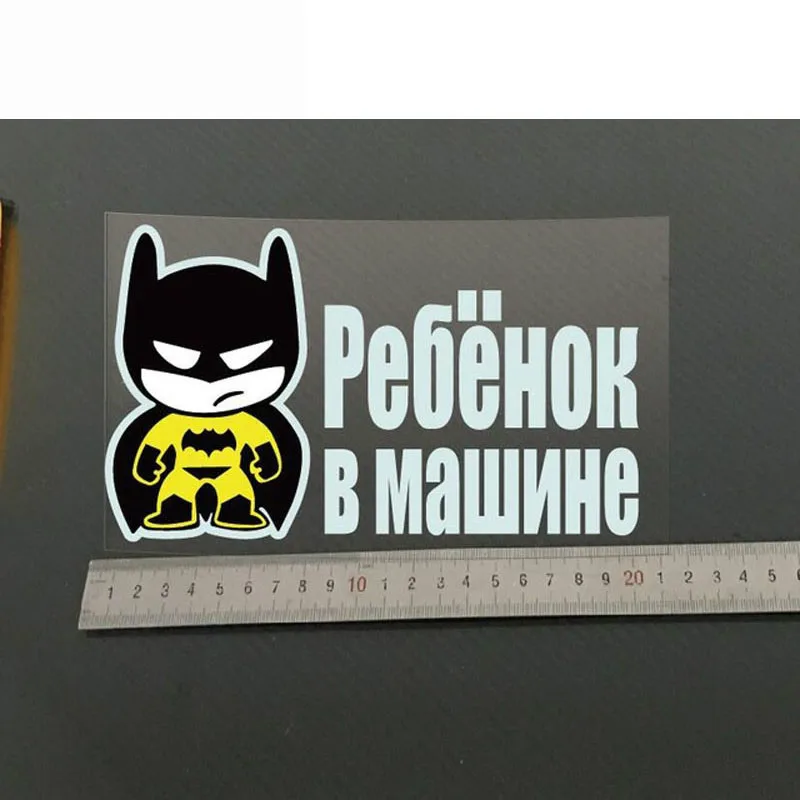 Детские автомобильные наклейки Atreus на русском языке для Kia rio 3 4 ceed sportage cerato Honda Civic