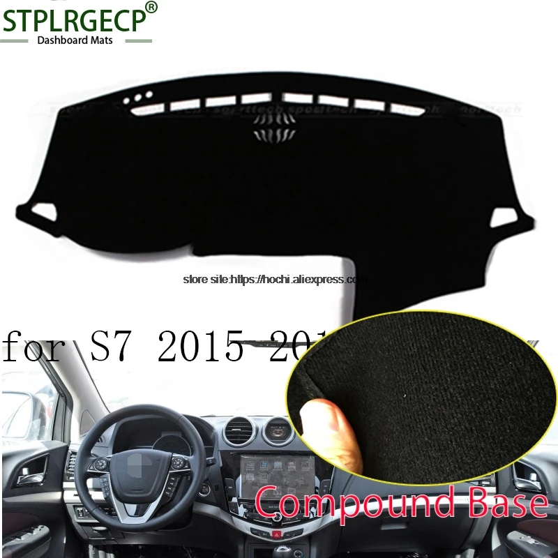 STPLRGECP double layer Black Dash Mat For BYD S7 2015 2016 Dashmat