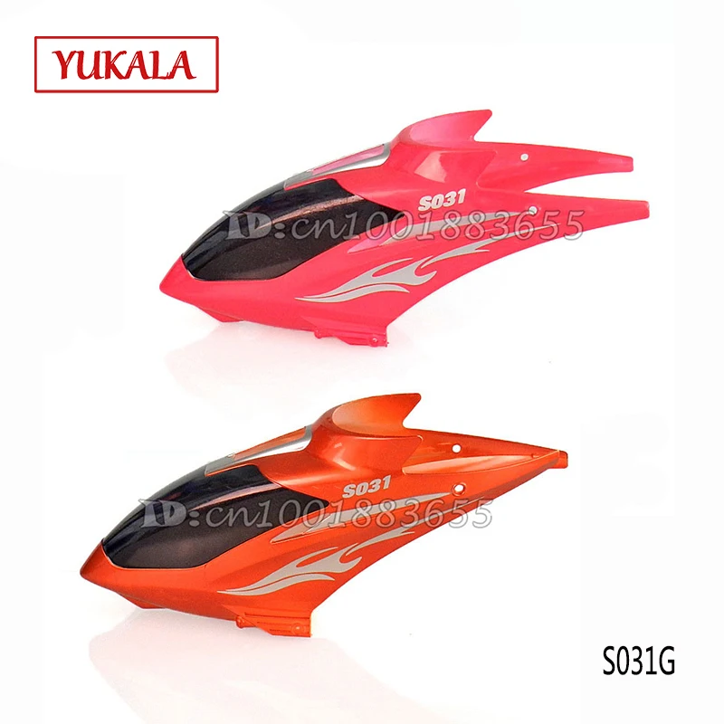 Бесплатная доставка оптовая продажа/SYMA S031G запасные части крышка головки