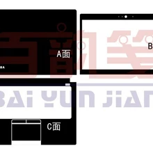 Ноутбука углеродного волокна кожи винила Стикеры Крышка для Toshiba Portege Z30T Z30 Z30T-B Z30T-A Z30-A Z30-B 13,3 дюйма