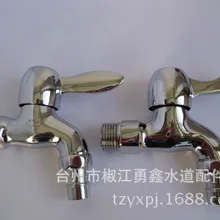 Кран для стиральной машины, медный быстрооткрывающийся кран, Швабра, пруд, 4 минуты, для одной холодной воды, рот, кухонный кран