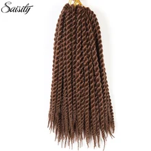 Saisity Гавана mambo твист синтетический афро кудрявый плетение волос крючком косы для наращивания волос дреды Джамбо косы