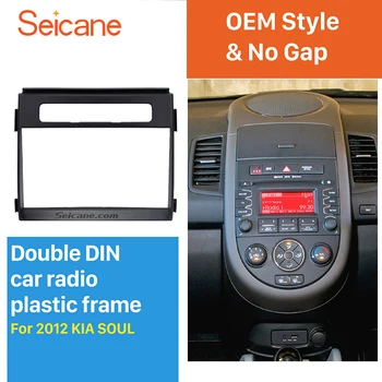 

Seicane 173*98mm 2Din Car Radio Fascia for 2012 2013 2014 KIA SOUL DVD Frame Trim Installation Kit Audio Fitting Adaptor