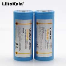 3 шт LiitoKala 26650-55A 5000mAh 26650 Li-ion 3,7 v аккумуляторная батарея для фонарика 20A 3,6 V батареи питания