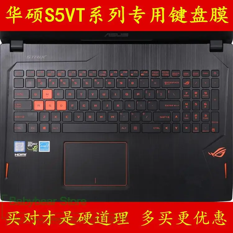 Силиконовый чехол для ноутбука Asus Rog Gl752Vw Gl752 Gl551 Gl551Jm Gl552Vw Gl552|Чехлы клавиатуры| |