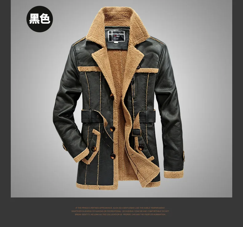 2017 New Brand Men's PU Leather Jacket Fashion Winter Autumn Thick Overcoat  Casual Leisure Coat Jaqueta De Couro Masculino (4)
